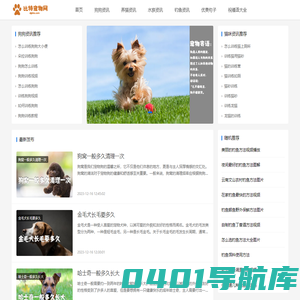 比特宠物吧 宠物资讯 句子 祝福语大全