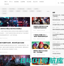 广东周边旅游推荐,一两日游周末景点大全,滑雪场门票团建拓展报价 - 乐米网91屯