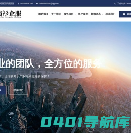 知识产权代理服务-安徽鸣衫企业管理咨询有限公司