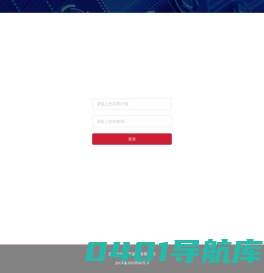 金地停车云平台