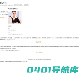 海南农垦宏景投资有限公司