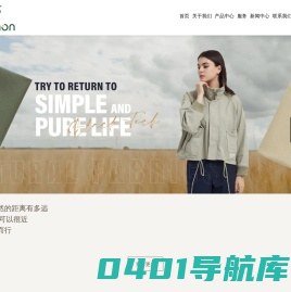 真丝面料厂家_嘉兴市中纺纺织科技有限公司