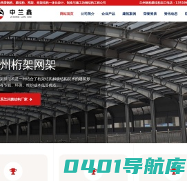 北京膜结构车棚|北京充电桩膜结构|北京膜结构看台|北京张拉膜结构厂家|北京裕永和张拉膜结构