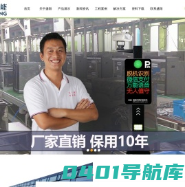 深圳市盛阳智能设备有限公司