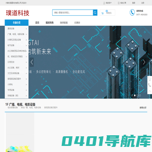 内蒙古璞道科技有限公司