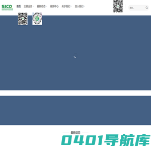 深圳市品质消费研究院--好品质发现者