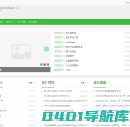 ui设计公司|ui培训公司|第九设计－极致ui设计体验公司