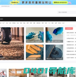 中国洁具批发网————水龙头批发_水龙头厂家_卫浴代理_卫浴加盟