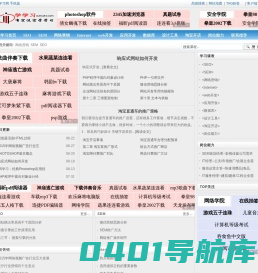 学学习网-胡礼远的个人网站