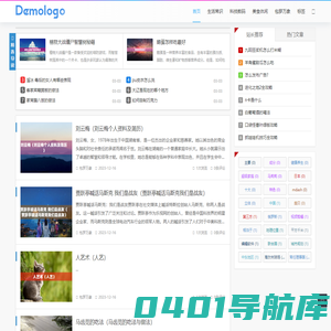 知闻百科 - 知识丰富，科普易懂，尽在知闻百科
