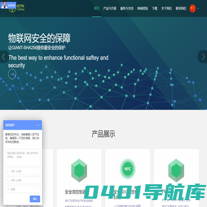 深圳市艾息科技有限公司