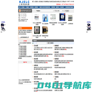 首页-上海何晶电器有限公司 智慧城市平台管理及终端设备引领者 HJCPSKBO,HJCPSKBOD,HJCPSKON,HJCPSKBOS3控制保护开关