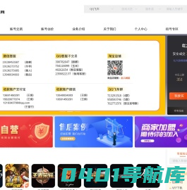 红六游戏