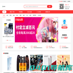 闽南网_淘宝优惠券,天猫优惠券,京东拼多多淘宝特价折扣券领取