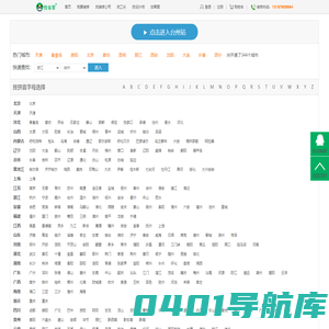 台州装修设计公司好不好-房子装修效果图网-房屋装修流程步骤-台州客厅装修设计费用