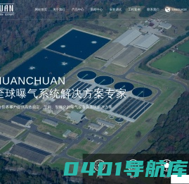 管式_盘式_微孔_进口曝气器-江苏环川环境工程有限公司