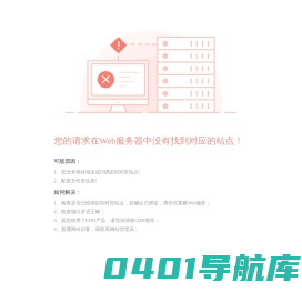 江苏沃尔沃发电机组,康明斯柴油发电机组-凯华电源设备有限公司