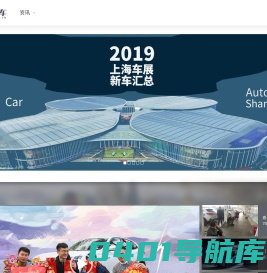 乐团车，专业汽车资讯平台，品牌全车系多，买车选车就上乐团车。