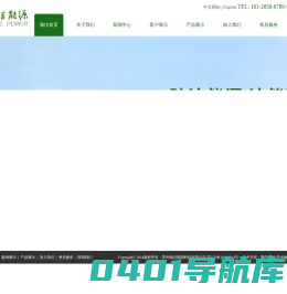 苏州驰洁能源科技有限公司