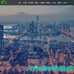 湖南省干部教育培训网络学院
