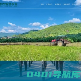 小初高学农军训基地首选