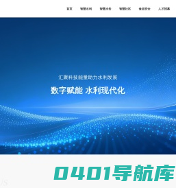 昆明雄越