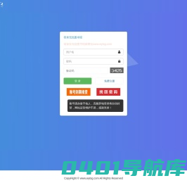 无忧图书馆