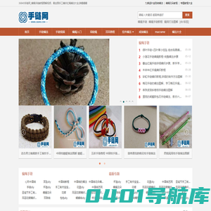 36840手链网_编绳手链教程图解视频，最全面手工编织红绳编法大全,辞趣翩翩