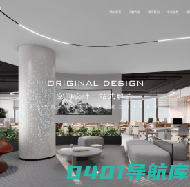 西安餐饮装修设计-办公室装修-酒店设计-商业空间设计-陕西大品建装
