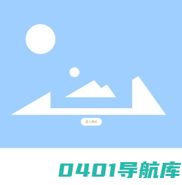 深圳市饭店业协会