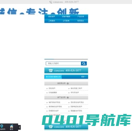 固化地坪-旧地面翻新-密封固化地坪-好固化地坪找耐福