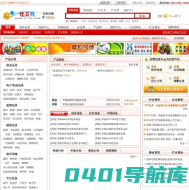 玩具产业网-毛绒玩具,益智玩具,模型玩具,遥控玩具行业服务平台