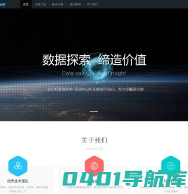 广州科微软件有限公司-国内领先的IT服务管理和大数据解决方案提供商，科微门户网站，科微公司官方网站， 科微内部管理系统