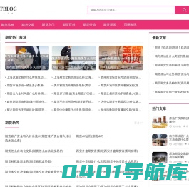 国际期货之家  -  专注期货领域数据分析
