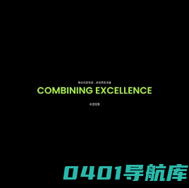 一展天下（EXPO-ONE）