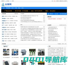 奇领6080首页 - 免费B2B电子商务网站_专业B2B电子商务推广平台