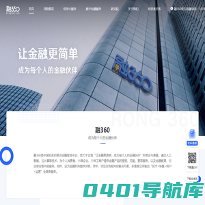 融360