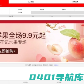 随讯：愿您万事顺心，变得更好！
