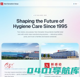 网站升级维护中（Under Construction ）