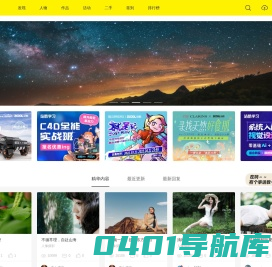 西安摄影网,西安摄影论坛,西安摄影协会,西安摄影活动,西安摄影培训 -  Powered by Discuz!