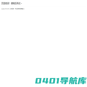 梆梆安全-移动安全领导品牌，保护您的软件，专注移动安全和物联网安全