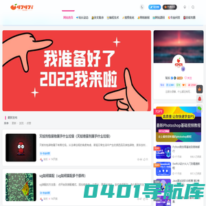 4747i站长资讯-致力于为草根站长提供动力！