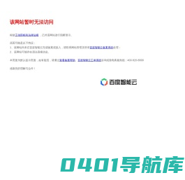 辽宁华阳管道设备有限公司