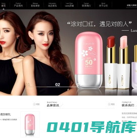 Larastyle拉雅时代开启智能彩妆新时代