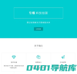 深圳市重回科技有限公司