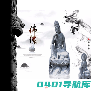 福建惠安县熙和石业有限公司——墓碑，墓碑石雕，惠安石雕工艺文化传承者-熙和石业