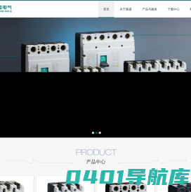 YSKW1、YSKW2智能型万能式断路器、YSKM1塑料外壳式断路器、YSKM1电子式塑壳断路器——南京圆盛电气有限公司
