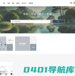 静心听-认真做笔记