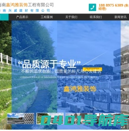 海南水泥管道_海南水泥检查井_海南水泥制品-海口鑫鸿雅装饰工程有限公司