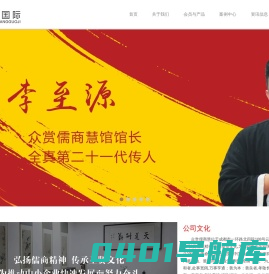 众赏国际-成都众赏文化传播有限公司